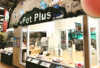 ペットプラス 福島店の写真