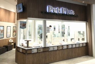 ペットプラス 船橋店の写真