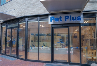 ペットプラス 多摩平の森店の写真