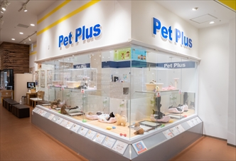 ペットプラス 湘南平塚店の写真