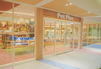 ペットプラス 川崎ルフロン店の写真