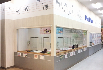 ペットプラス 鈴鹿店の写真