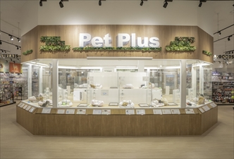 ペットプラス ナゴヤドーム前店の写真