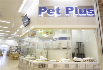 ペットプラス 名古屋茶屋店の写真