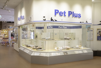 ペットプラス イオンモール長久手店の写真