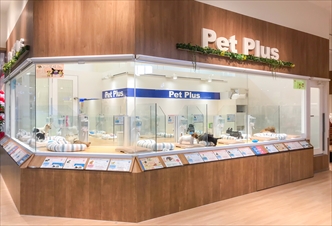 ペットプラス 高岡店の写真