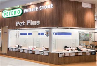 ペットプラス 四日市泊店の写真