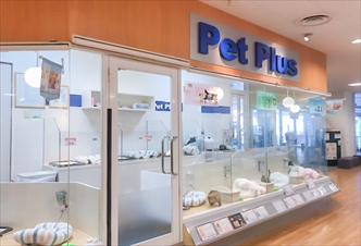 ペットプラス イオンモールKYOTO店の写真