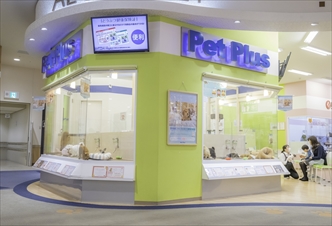 ペットプラス 大阪ドームシティ店の写真