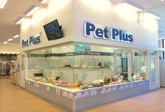 ペットプラス 和歌山店の写真