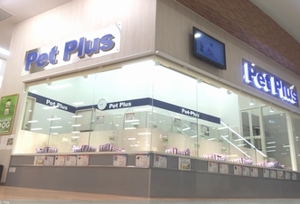 ペットプラス 京都桂川店の写真