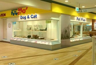 ペットプラス 小倉南店の写真