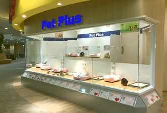 ペットプラス 岡山店の写真