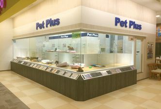 ペットプラス 徳島店の写真