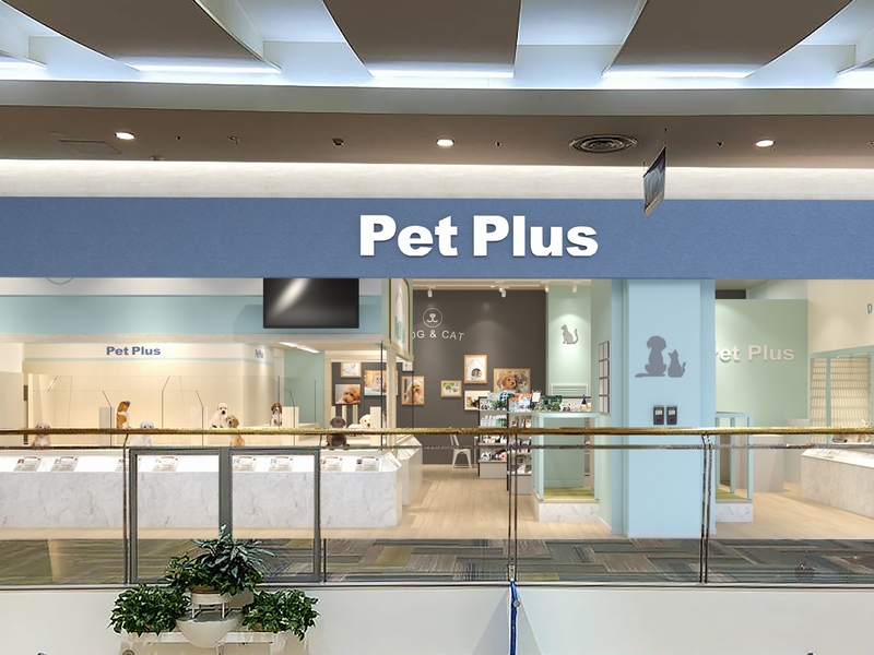 ペットプラス 長崎店の写真