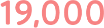 19,000